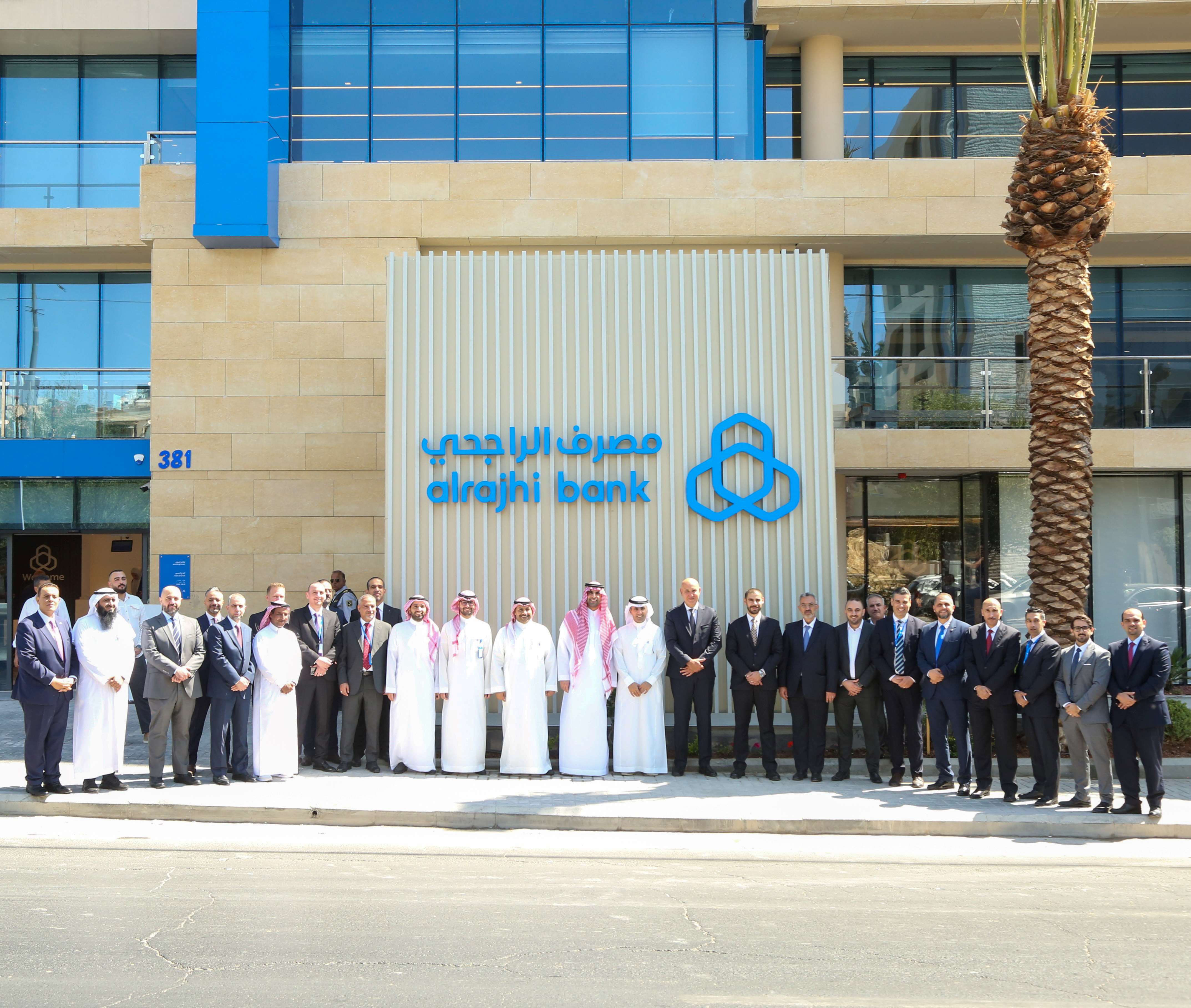 alrajhi bank Jordan Inaugurates New Headquarters in Amman
