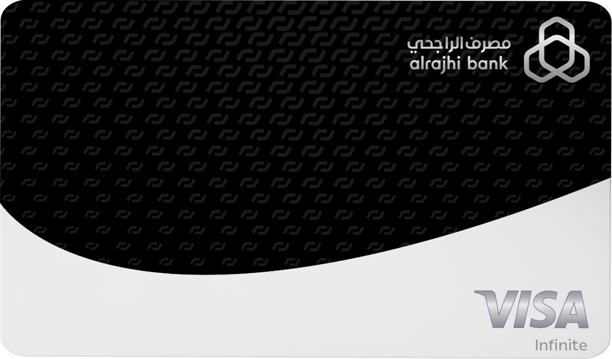 بطاقة فيزا انفينيت الائتمانية